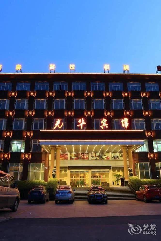 Hangzhou Guanghua Hotel Jingjiang  Exterior foto